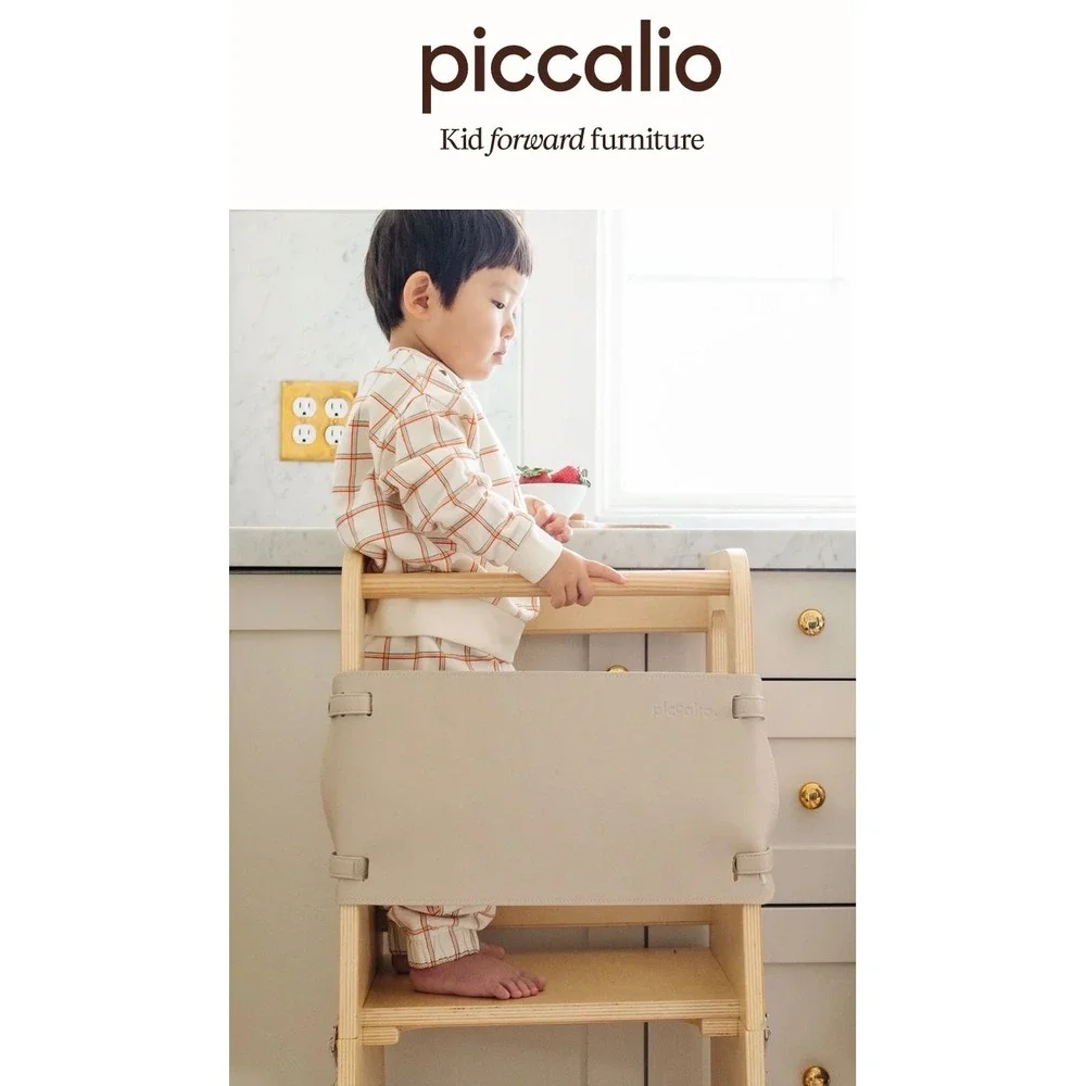 Piccalio Helper Tower Safety Net Cream Vegan Leather Montessori, Water Resistant